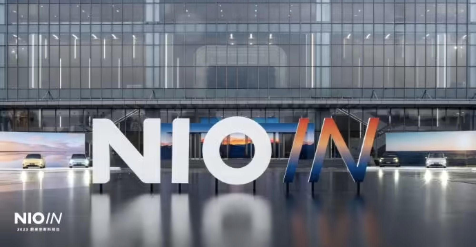 NIO’s “App Store” Launches on September 22nd with 40+ Apps