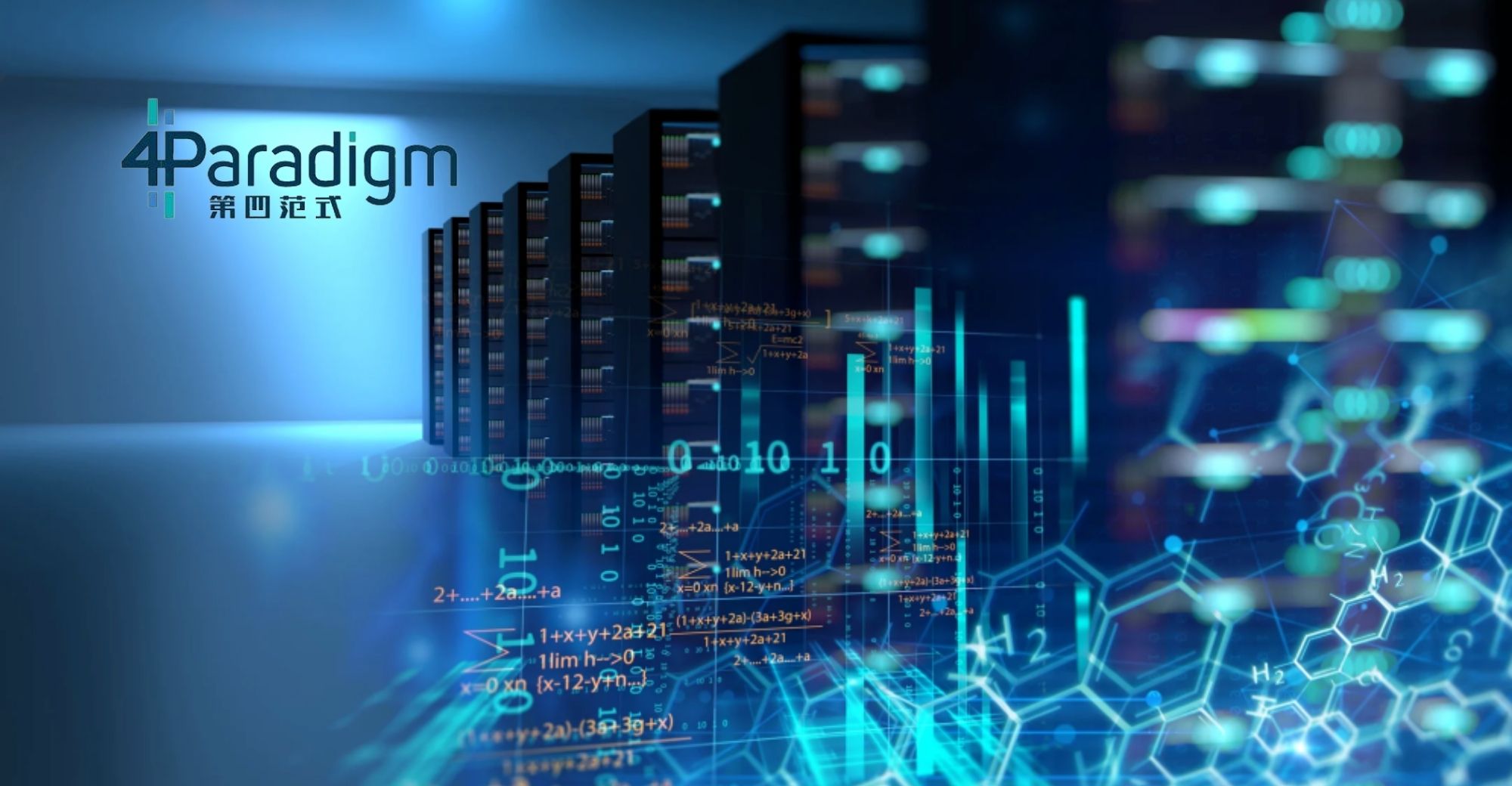 Artificial Intelligence Startup 4Paradigm သည် တတိယမြောက် IPO လျှောက်လွှာ ကို HKEx သို့ တင်သွင်း သည်