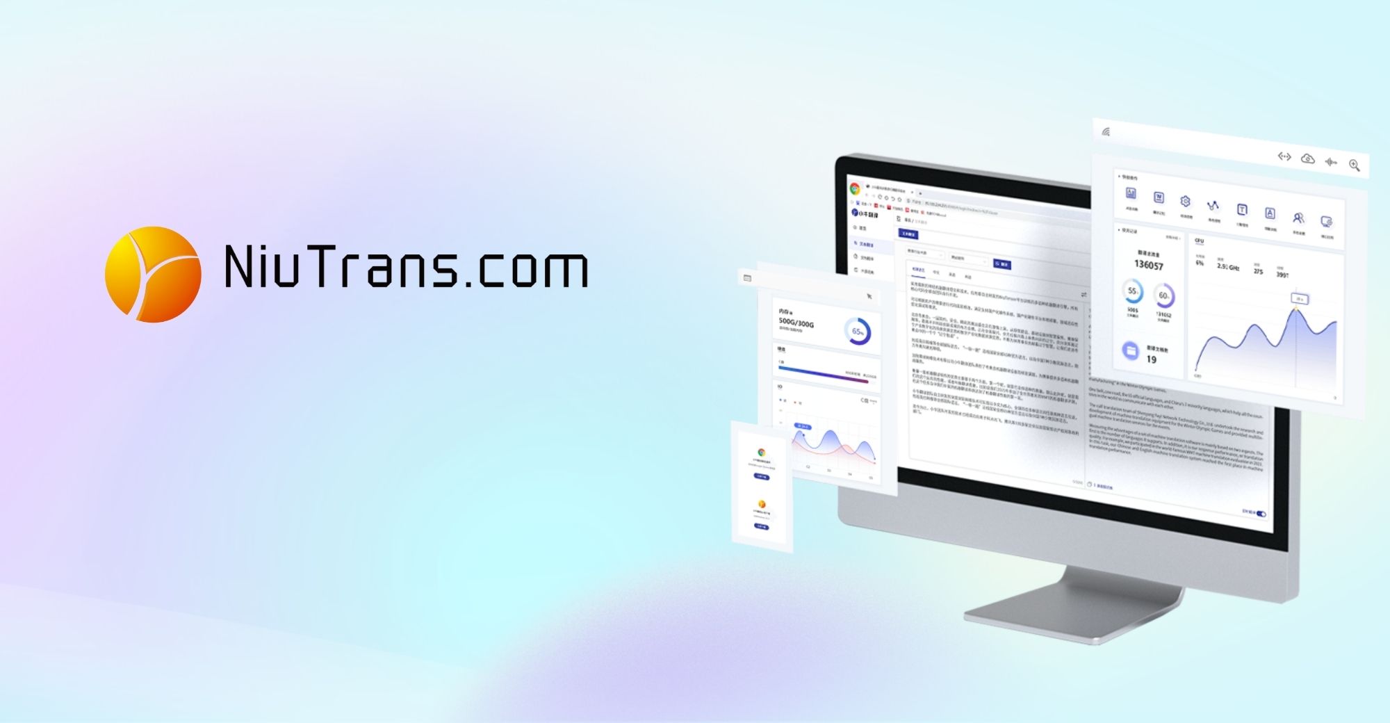 NiuTrans Helps Chinese Online Literature Go International