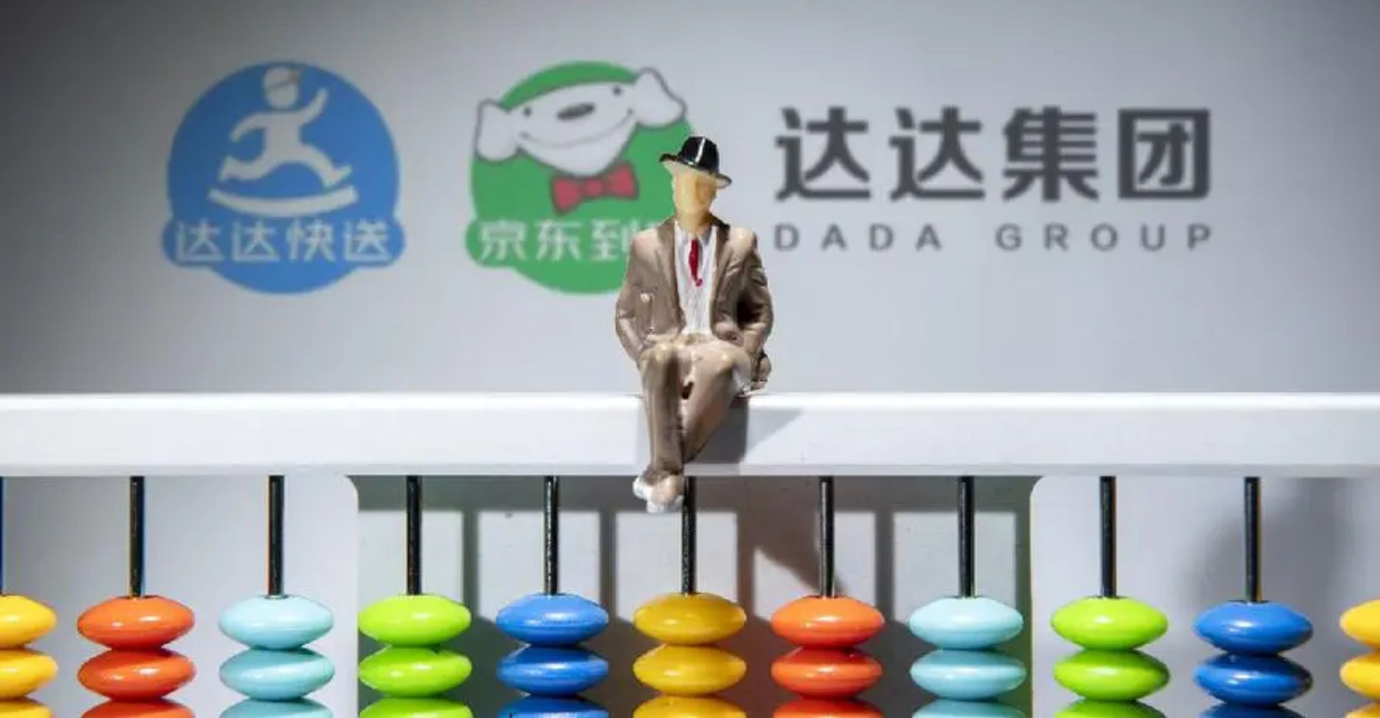 Internal Audit at JD’s Subsidiary Dada Uncovers Suspicious Behavior