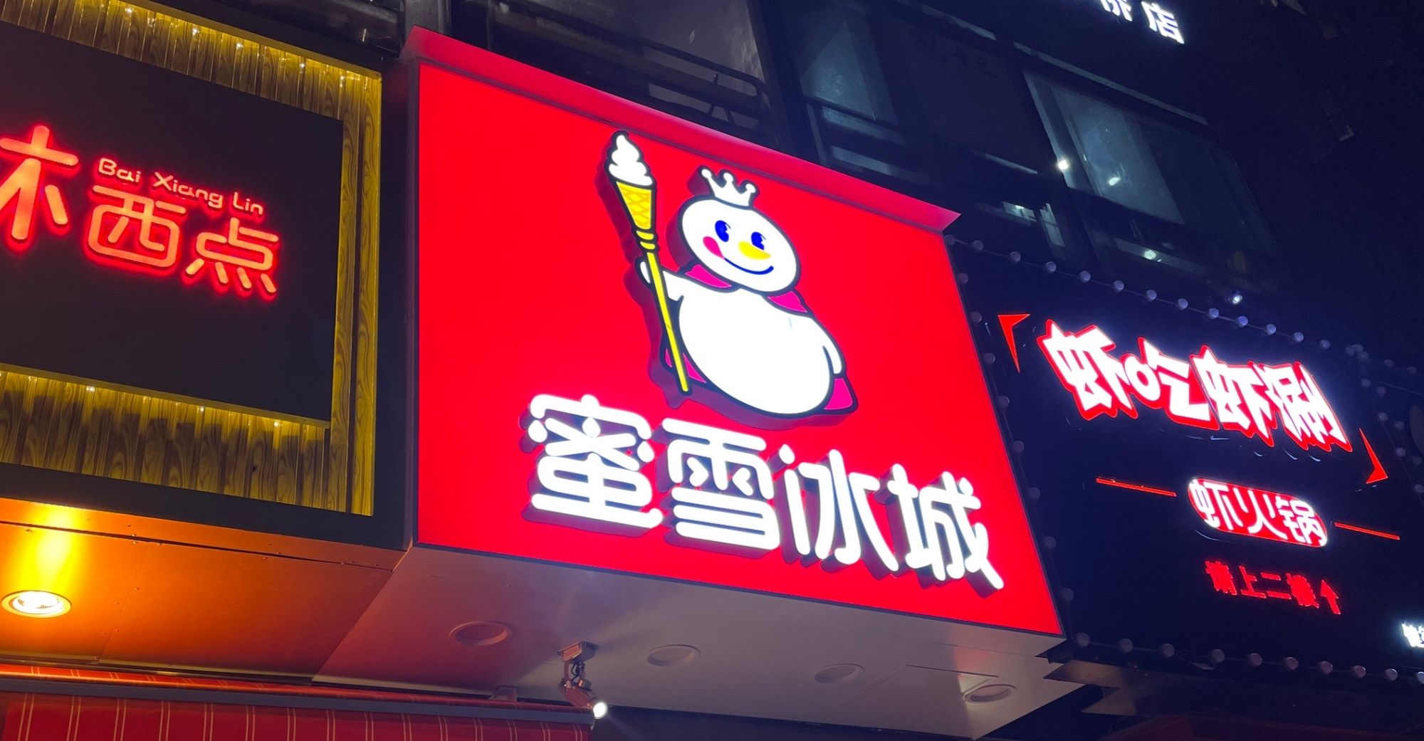 Bubble Tea Brand MXBC Goes Viral 24 Years After Creation – What’s In the Recipe?