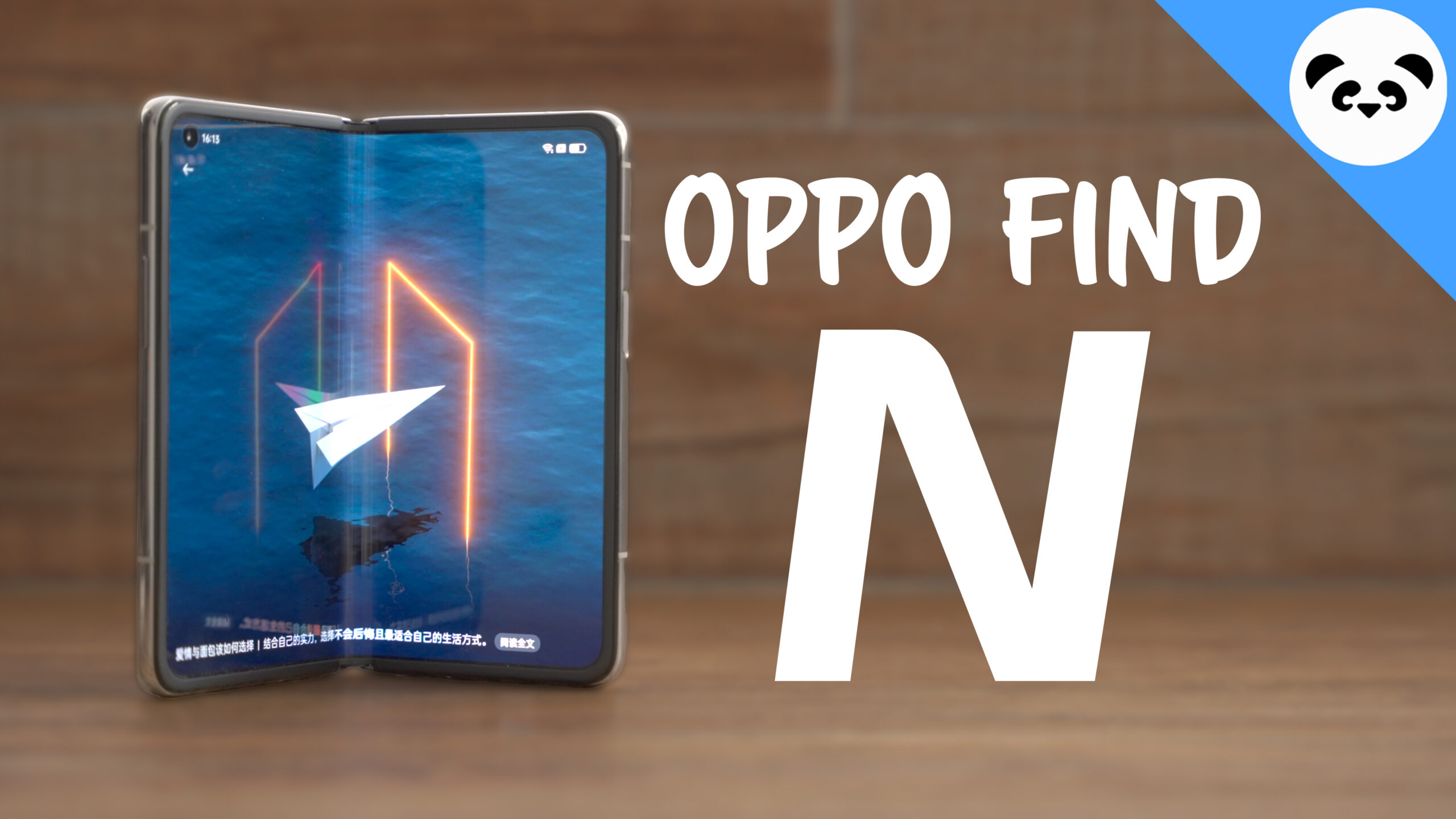 ओपीपीओ फाइंड एन-फोल्डेबल स्मार्टफोन का भविष्य?