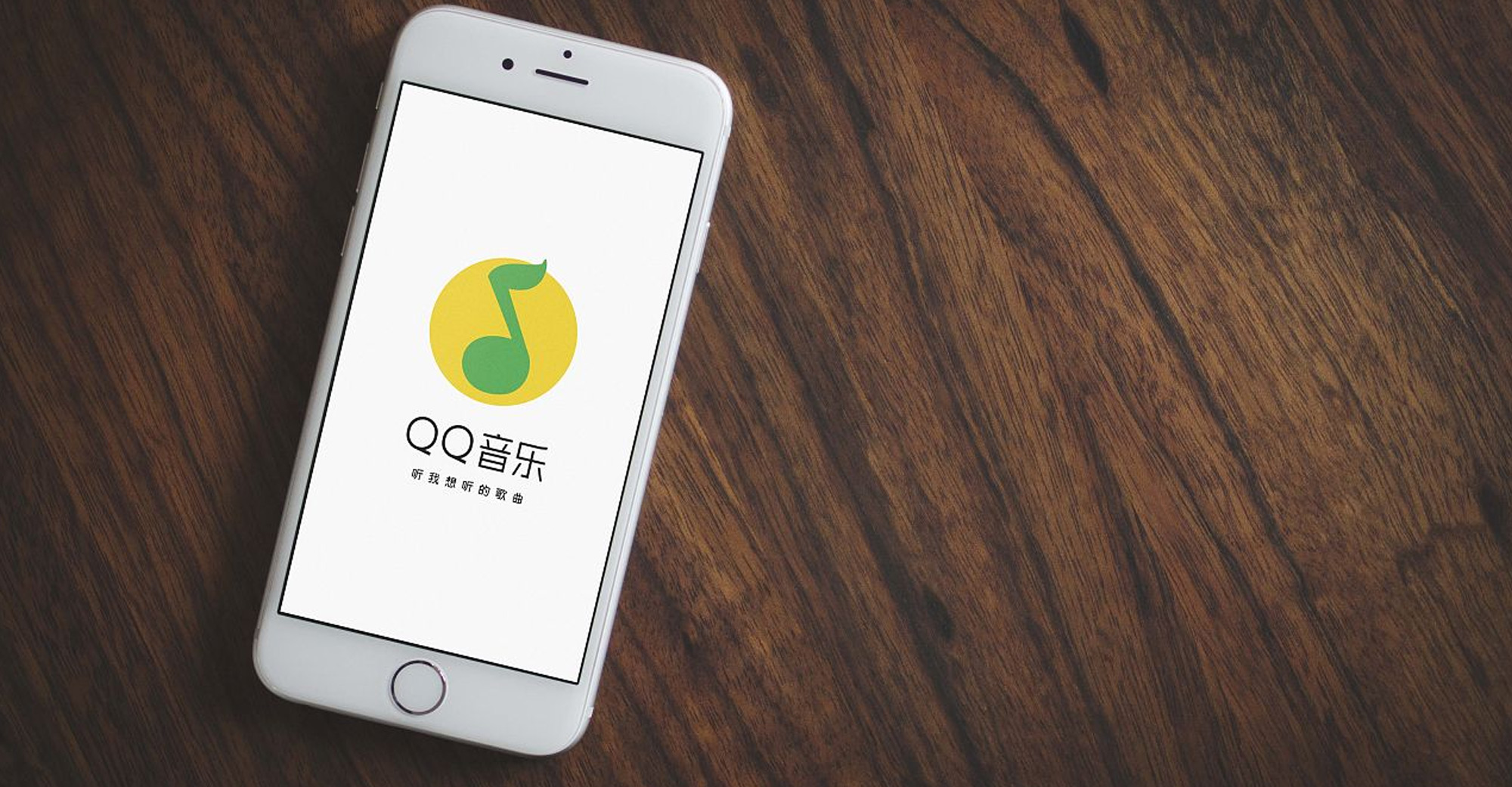 Tencent Music’s Q2: User Growth and Entertainment Decline