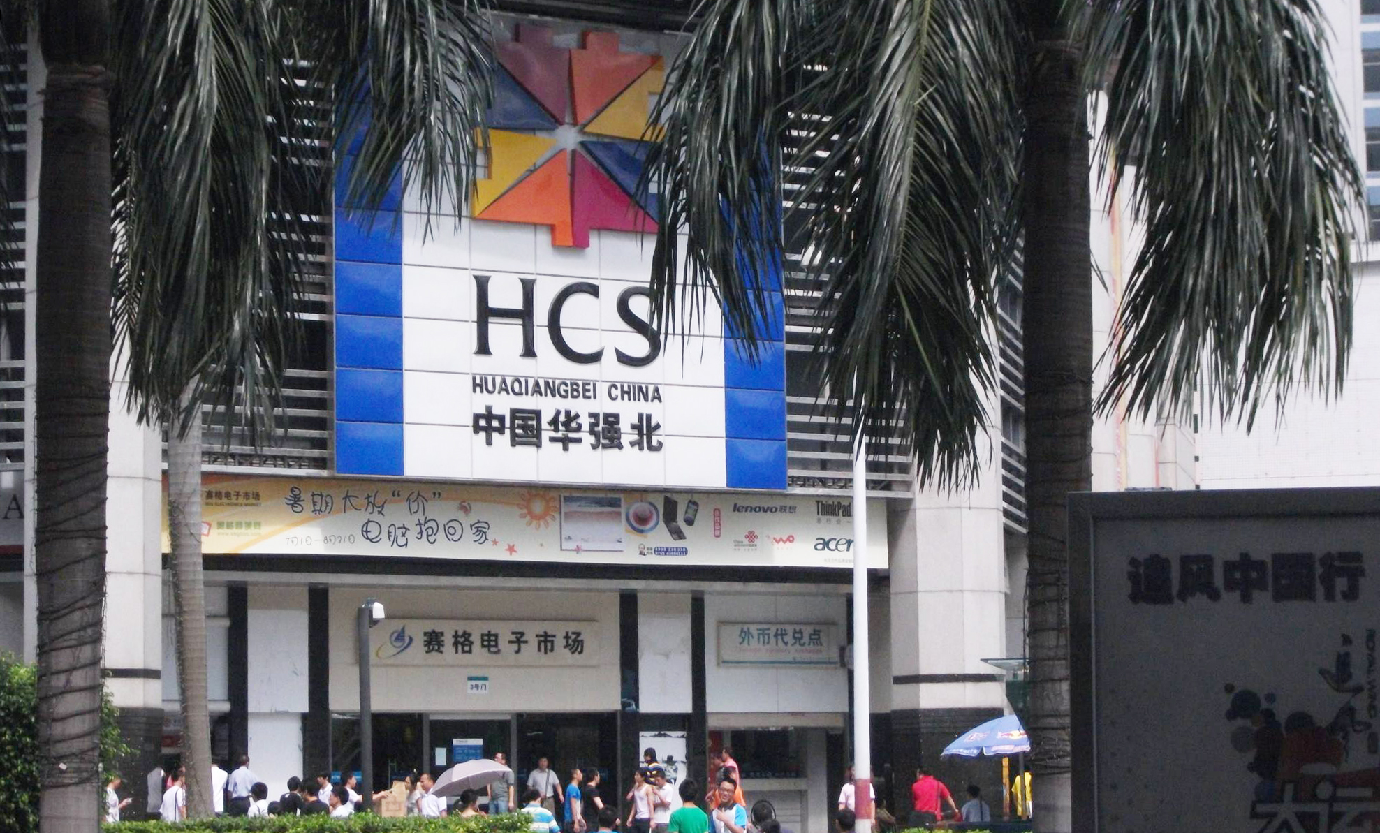 Huaqiangbei Produces $150 ‘iPhone X’: 128G, Face Recognition, Wireless Charging