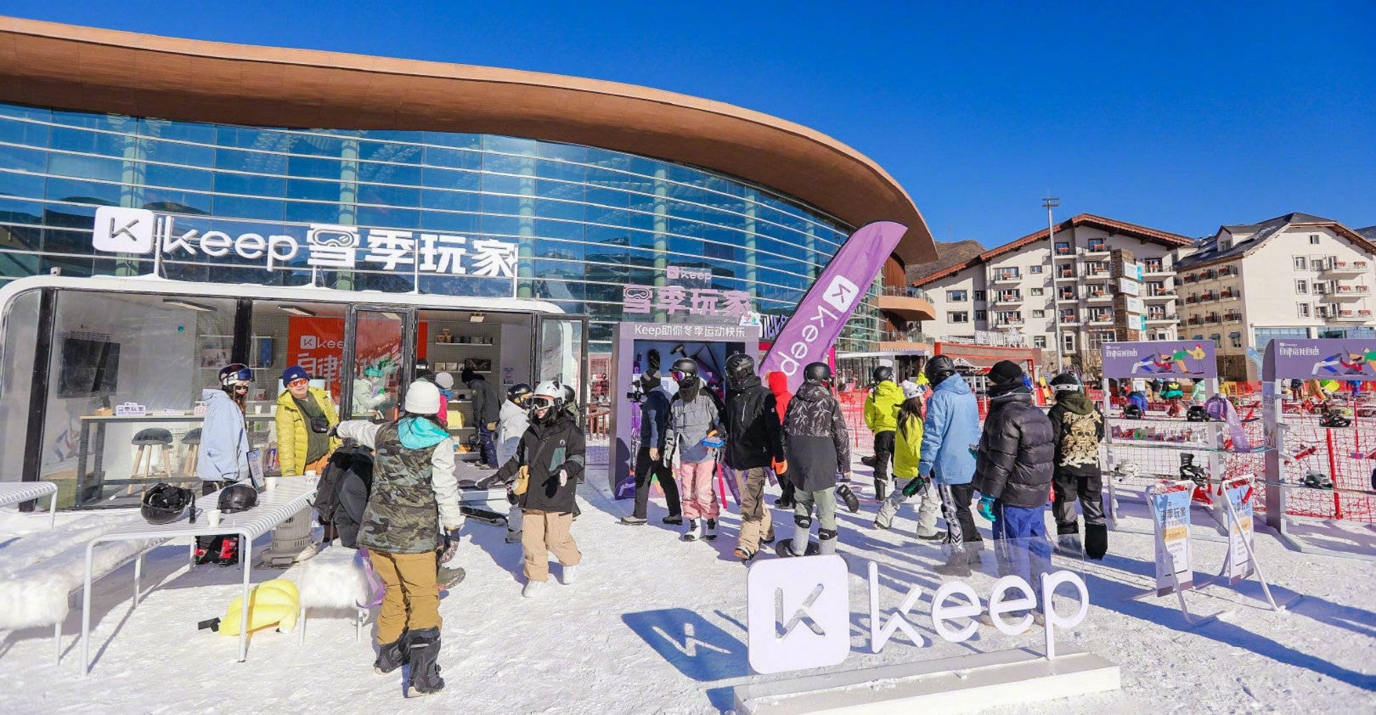 Syarikat teknologi kecergasan China Keep menyusun semula sebagai persediaan untuk tawaran awam awal