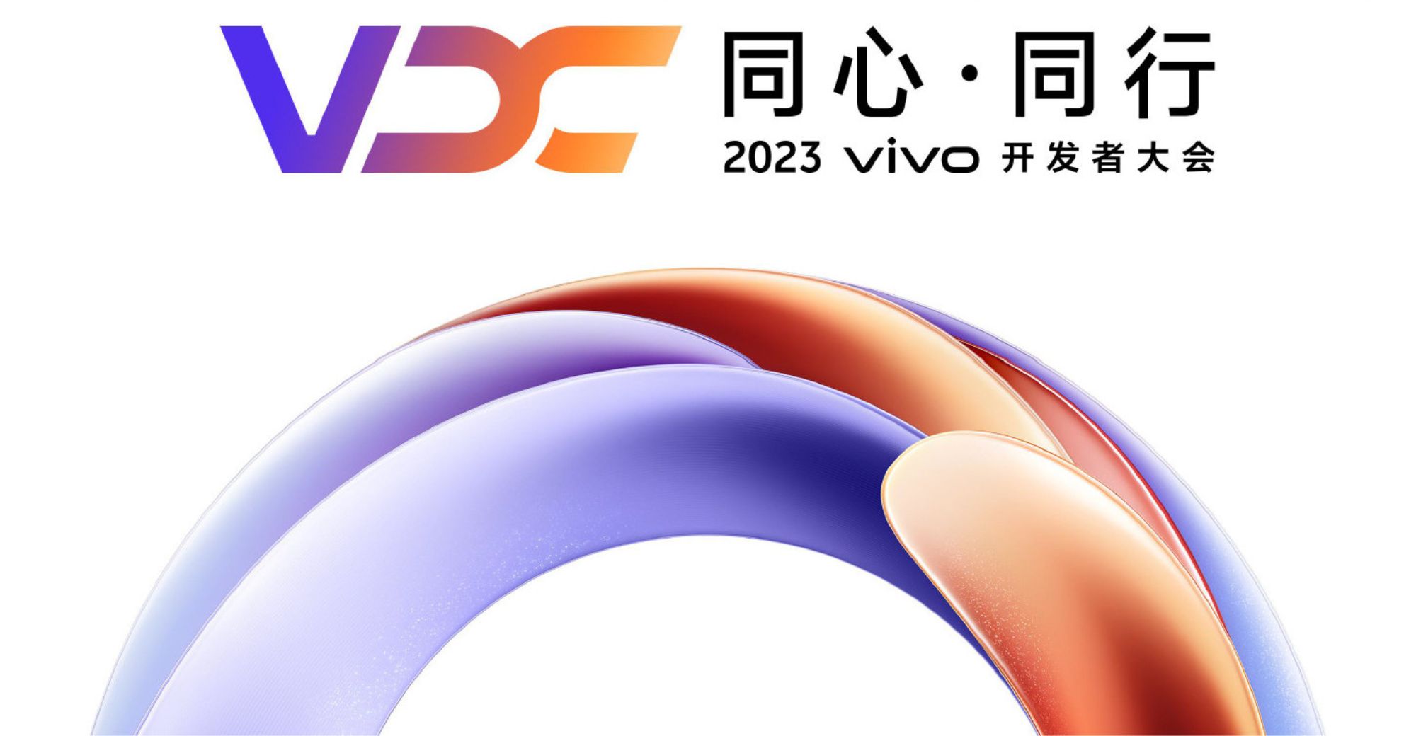 Vivo Will Release Its Self-developed AI Large Model Matrix on November 1st