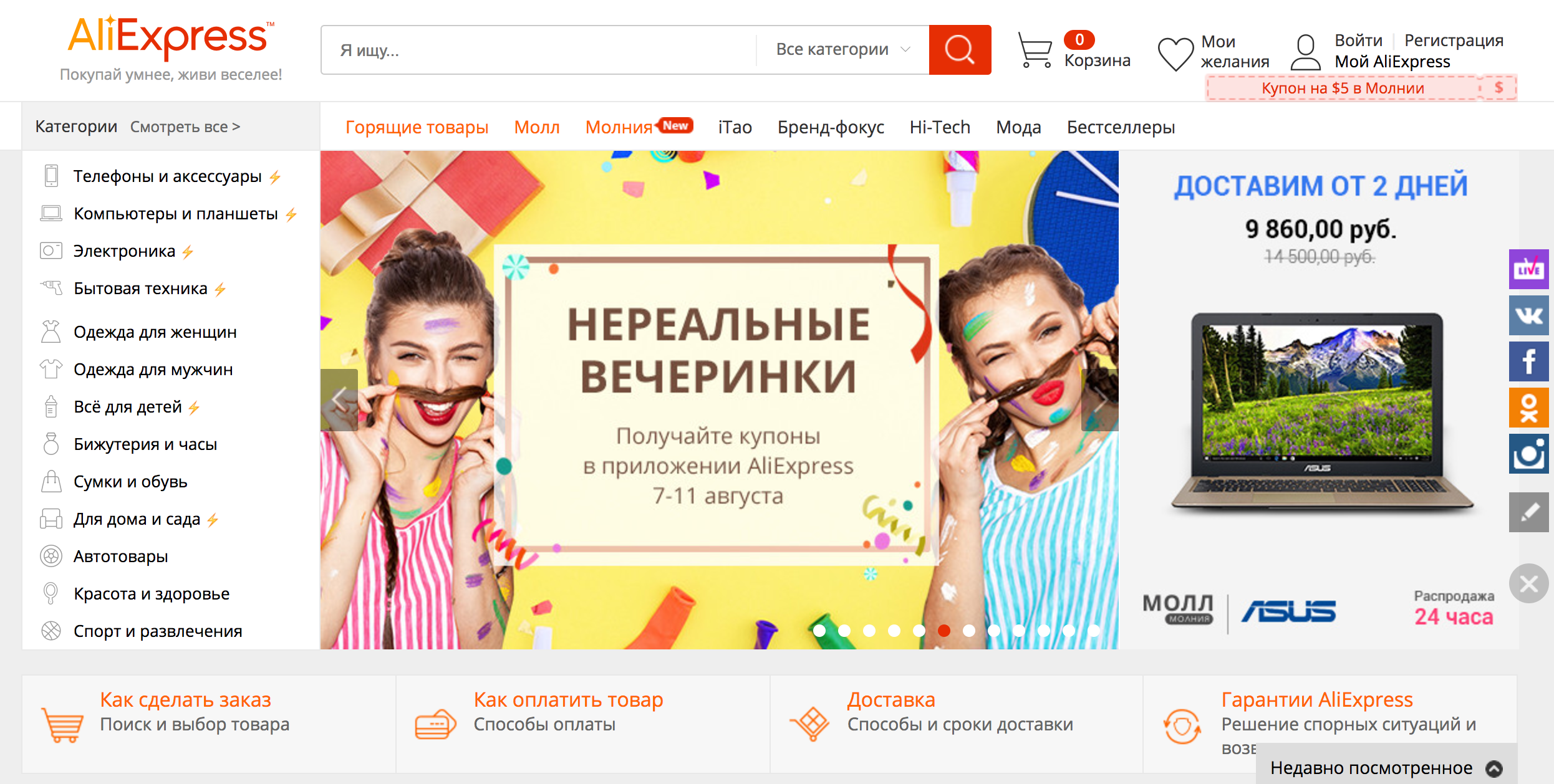 The Chinese Internet model is being pursued overseas